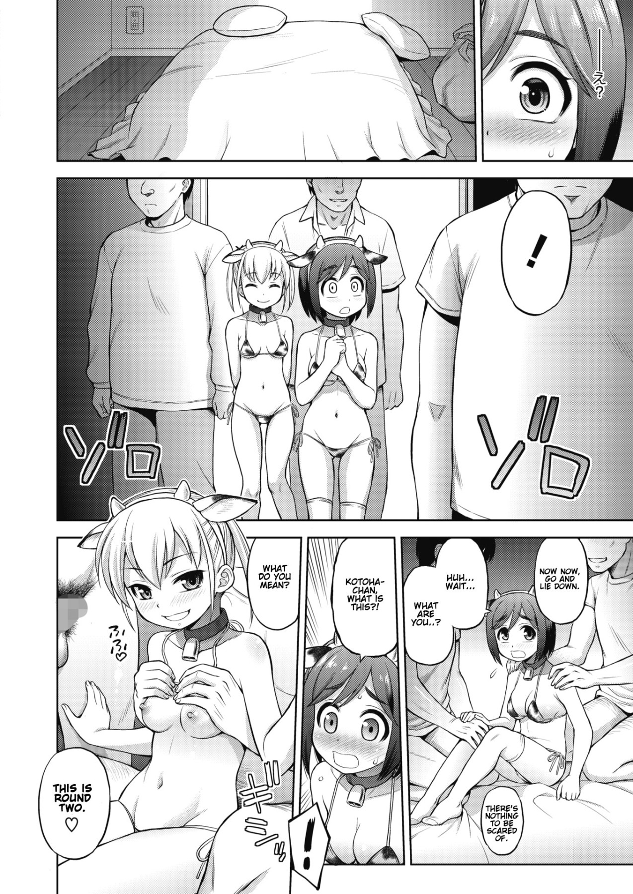 Hentai Manga Comic-Contrast-Read-8